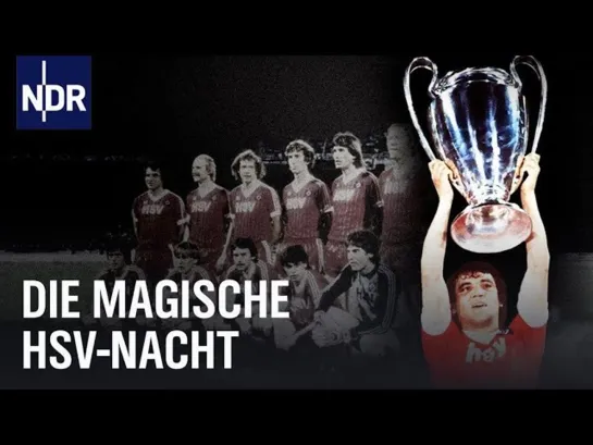 Кубок Европейских Чемпионов 1983 года: Афинские герои Гамбурга \ Europacup 1983: Die HSV-Helden von Athen (2023)