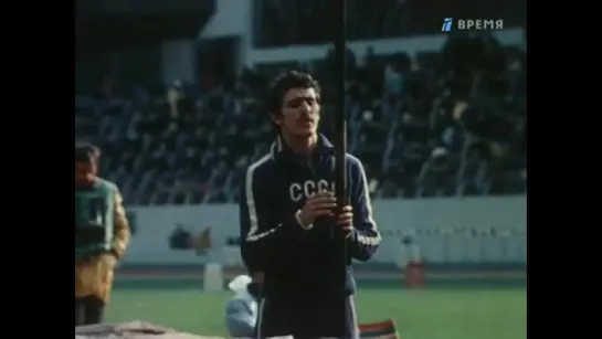 Спорт Страны Советов (1979г)