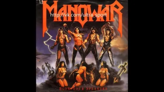 Я люблю Мановар \ I love Manowar