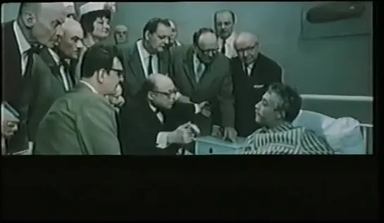 [1967] Суд сумасшедших