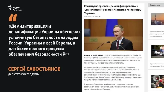 ♐ПОКУШЕНИЕ НА ПРЕЗИДЕНТА КАЗАХСТАНА _ РОССИЯ БОИТСЯ ВОССТАНИЯ КАЗАХОВ!♐