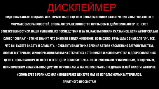 ♐Помятый Соловей получил по заслугам. Какое жалкое зрелище. Привыкай, Володя. Теперь только так♐