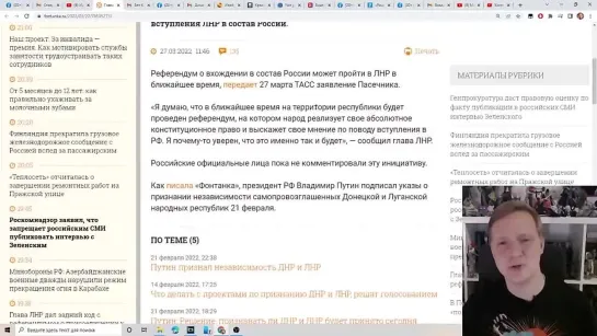 ♐ПУТИН ПЛАЧЕТ ИЗ-ЗА СЛОВ БАЙДЕНА ПРО НЕГО И ВОЙНУ В УКРАИНЕ♐