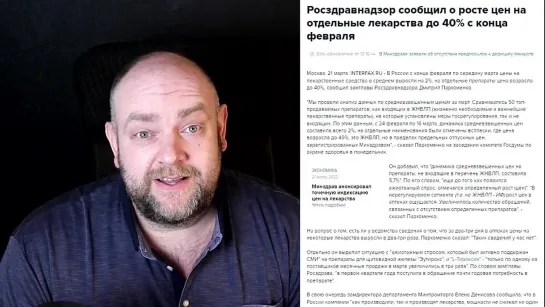 ♐ЗАПАД РОДИЛ МЫШЬ  БЕГСТВО ЭЛИТ И ЗАПРЕТЫ   ВСЕ ЗА РУБЛИ, НАРОДУ НРАВИТСЯ  ЗАКОНЫ НЕ ДЛЯ НАС♐