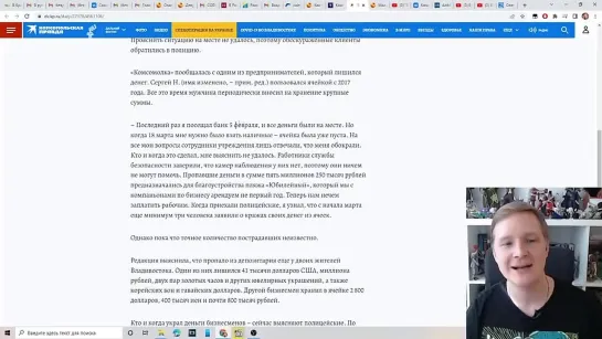 ♐УРГАНТА ВЫКИНУЛИ НА С ПЕРВОГО  НУЖНЫЕ РАБОТЫ В РОССИИ ПУТИНА♐