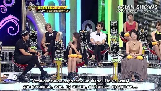 Сильное сердце | Strong Heart Ep. 141 (2012.08.14) [рус.саб]