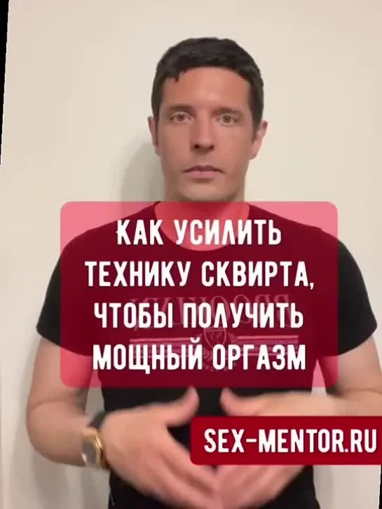 Обучение сексу, как довести женщину до оргазма в 1000 раз мощнее сквирта, уроки техники камасутры чтобы вызывать мощный оргазм