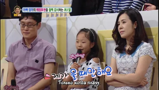 [rus sub] Hello Counselor E242 - Jun Jin, Hong Jimin, Baek Ayeon & Juheon (2015.09.28)