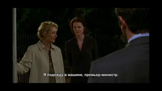 Я и миссис Джонс/Me and Mrs Jones (2002) [RUS SUB]