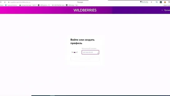 [СТАРТАПЫ] Запускаю БИЗНЕС на WILDBERRIES | Закупка товара | Как ЗАРАБОТАТЬ на Вайлдберриз | 2 серия