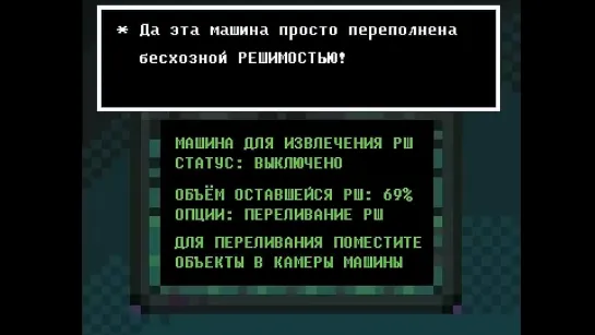 [John Brain] [Rus] Undertale - Что будет, если скелеты оживут? [1080p60]