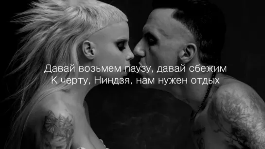 Die Antwoord – DAZED & CONFUSED ft. God