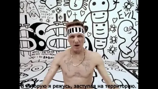 Die Antwoord – Enter The Ninja-Входит Ниндзя [RUSSIAN SUBTITLES]