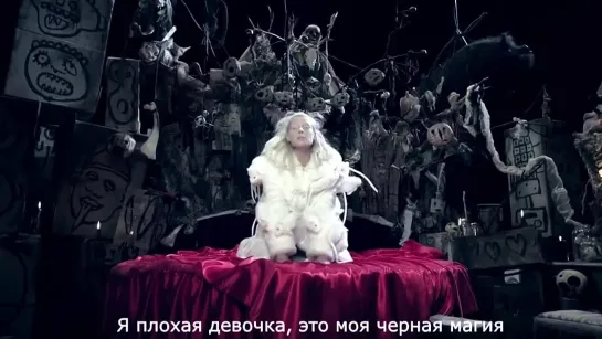 DIE ANTWOORD - EVIL BOY-ГРЕШНИК [RUSSIAN SUBTITLES]