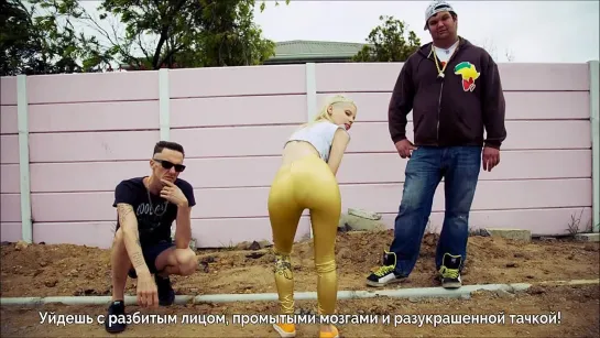 Die Antwoord - Hey Sexy (рус. саб)