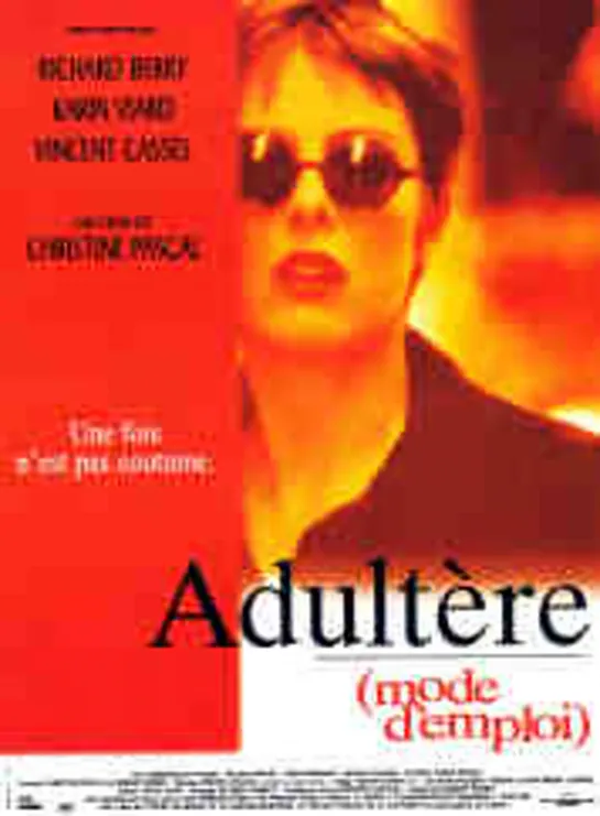 Adultère (mode demploi) (1995)