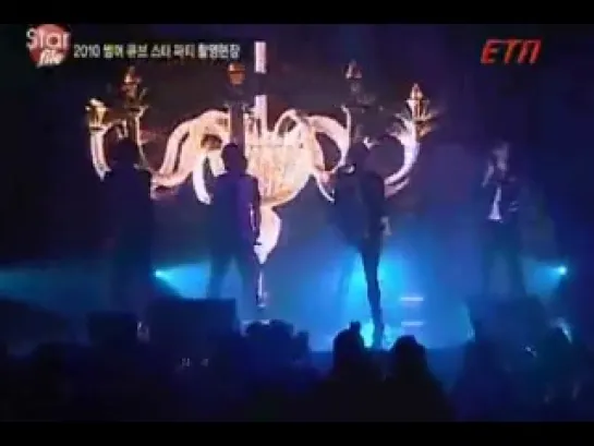 [PREDEBUT PERF] G.NA + Cube Trainees + BEAST ⒺⓉⓃ ST4RF1L3 2010 Summer CUBE Stars Party FULL 1/2