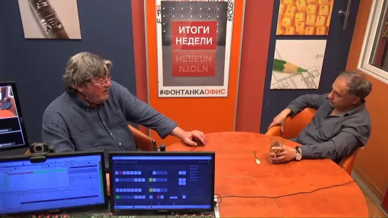 Итоги недели с Андреем Константиновым - 28.06.2019 2 часть