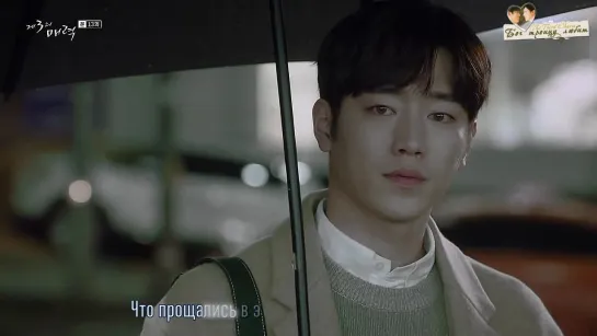 [rus sub] Soyou, Mad Clown - When It Rains (The Third Charm 제3의 매력 OST)