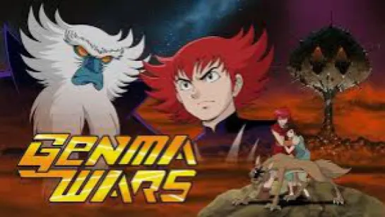 Genma Wars - 13