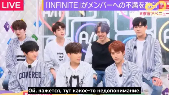 170525 Abema TV с Infinite [rus sub]