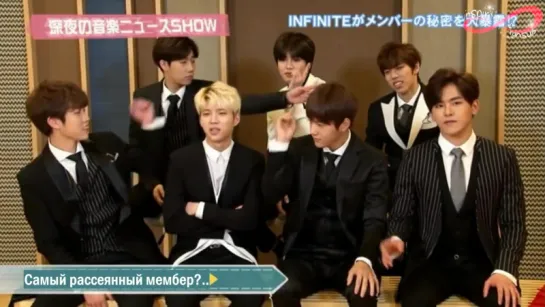 151213  Интервью с Infinite на Фуджи ТВ [rus sub]