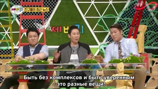 150529 Шоу "World Changing": отрывок с Ким Сонгю (Infinite) [rus sub]