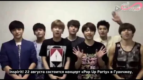 150702 2015 POP UP Infinite Party: приглашение от Infinite [rus sub]