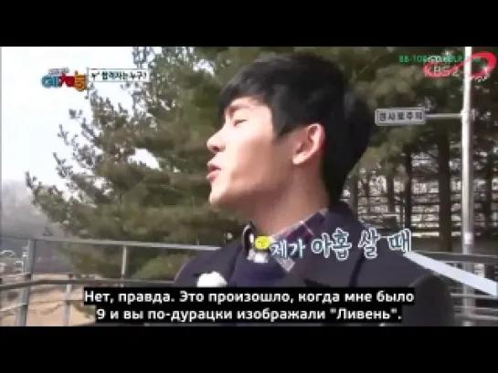 140311 CKOTB: Хоя (Infinite) и Ходон - история настоящего имени [rus sub]