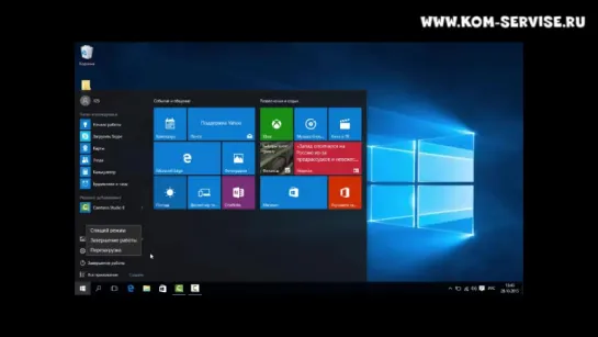 Активация Windows 10 без ключа.