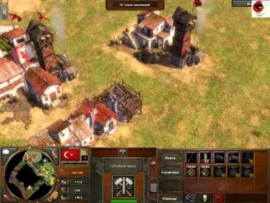 Age of Empires III по сети