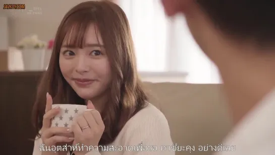 [ซับไทย] STARS-234 อ่อยให้สุดไม่หยุดแค่เพื่อน Yuna Ogura