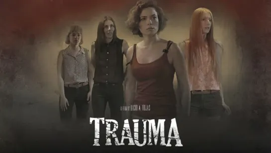 Травма (Чили - 2017г.)