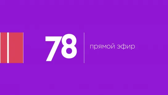 Салют, посвящённый 78-й годовщине Победы в Великой Отечественной войне 1941-1945 годов