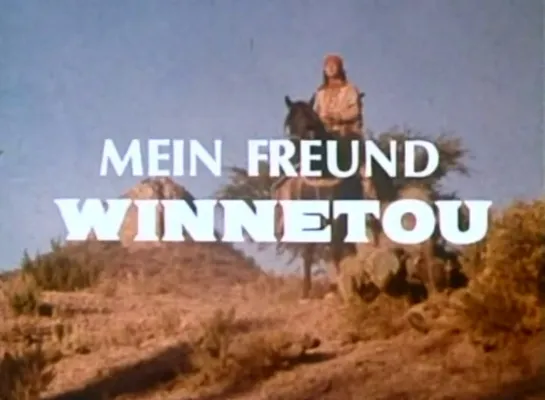 1-7. Мой друг Виннету / Mein Freund Winnetou 1980