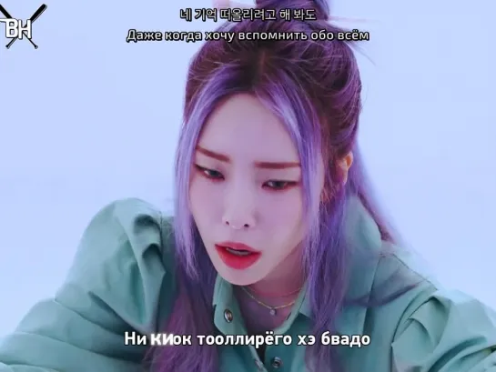 [KARAOKE] Loco - Can’t Sleep (feat. Heize) (рус. саб)