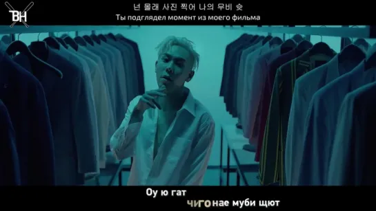 [KARAOKE] Loco – Movie Shoot (feat. DPR LIVE) (рус.саб)