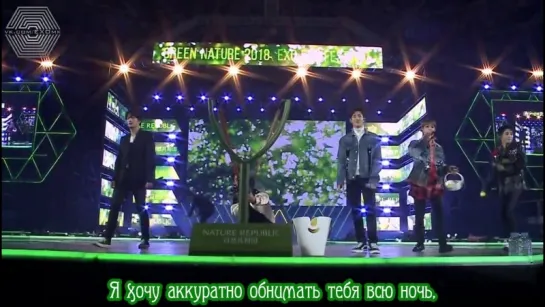 [РУСС. САБ] 180203 EXO - What U Do @ Nature Republic Fan Festival