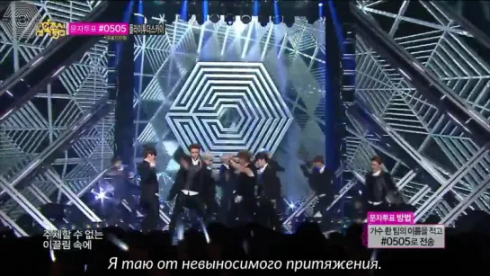 [РУСС. САБ + FANCHANT] 140607 EXO - Overdose @ Music Core