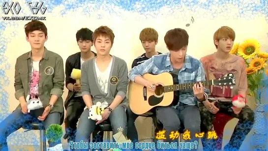 [РУСС. САБ] 120420 EXO-M Lay cover "New Endless Love" (新不了情) @ Yin Yue Tai Interview (cut)