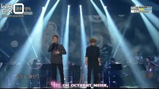 [РУСС. САБ] Chen, Baekhyun (Immortal Song) - I Really Didn`t Know