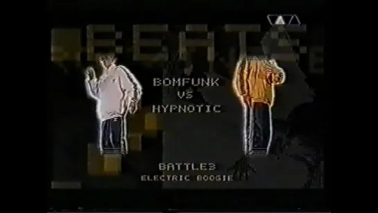 Bomfunk MCs - Uprocking Beats (VIVA, 199x)