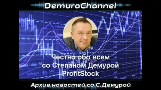 70-80% ЛЮДЕЙ НА ЗЕМЛЕ ЭТО ПРОСТО ДЕБИЛЫ ДЕМУРА (15.06.2015)