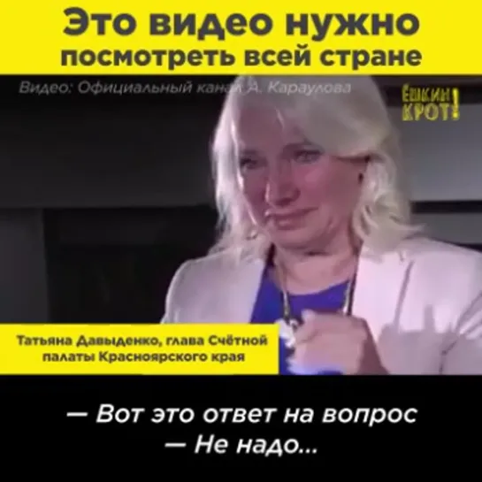 Видео от Дмитрия Велесенова