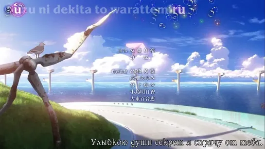 Nagi no Asukara / Безоблачное Завтра - 25 серия | Zendos & Eladiel & Absurd [AniLibria.Tv]