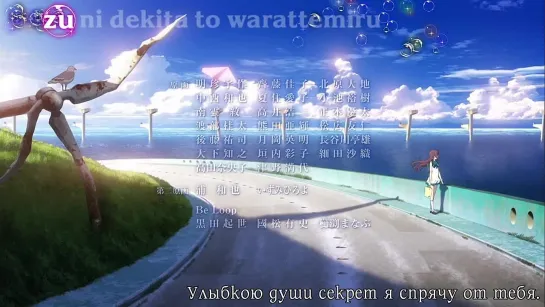 Nagi no Asukara / Безоблачное Завтра - 20 серия | Zendos & Eladiel & Absurd [AniLibria.Tv]