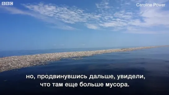 МУСОРНЫЙ ОСТРОВ В КАРИБСКОМ МОРЕ. СКОЛЬКО ИХ ЕЩЁ БУДЕТ?