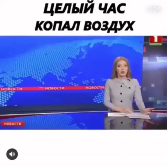 Видео от ТРЭШ