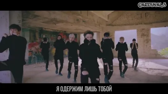 MONSTA X - Stuck (рус.саб)