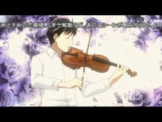 Нодамэ Кантабиле/Nodame Cantabile (1 сезон; 14 серия)